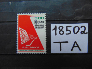 Фото марки Шри Ланка марка 1979г **