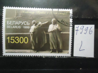 Фото марки Беларусь 1992г