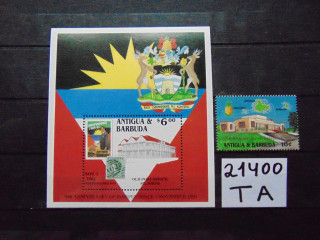 Фото марки Антигуа и Барбуда марка+блок 1991г **