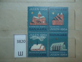 Фото марки Дания 1964г **