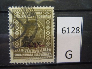 Фото марки Югославия 1928г