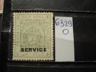 Фото марки Индийский штат Бхопал 1932г