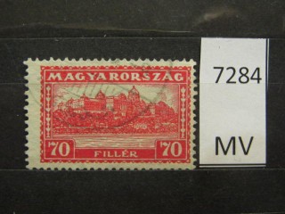 Фото марки Венгрия 1927г