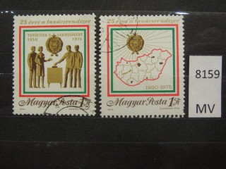 Фото марки Венгрия 1975г серия