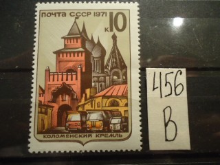 Фото марки СССР 1971г **