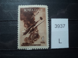 Фото марки СССР 1940-50гг **