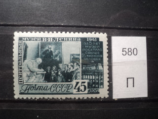 Фото марки CCCР 1941г **