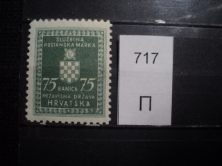 Фото марки Хорватия 1942г **