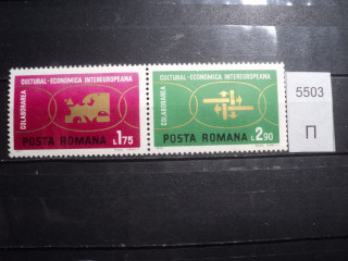 Фото марки Румыния сцепка 1972г **