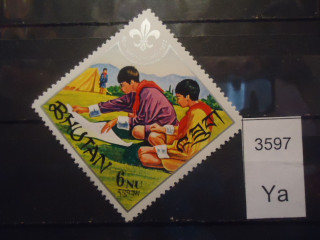 Фото марки Бутан 1971г *