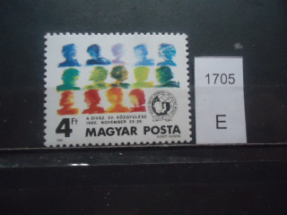 Фото марки Венгрия 1986г **