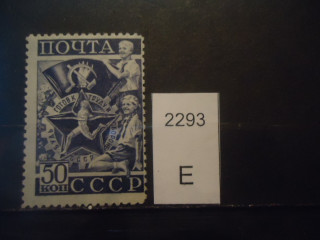 Фото марки СССР 1940г **