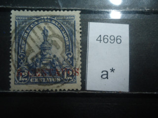 Фото марки Сальвадор надпечатка