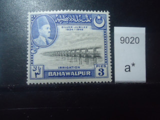 Фото марки Бахавалпур 1949г **