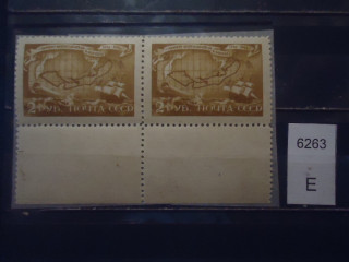Фото марки СССР 1943г (2 м-деформирована 