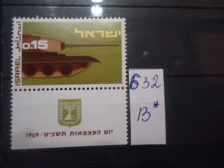 Фото марки Израиль 1969г с купоном **