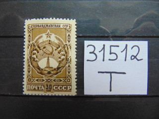 Фото марки СССР 1947г **