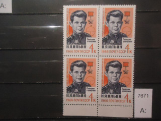 Фото марки СССР 1966г квартблок *