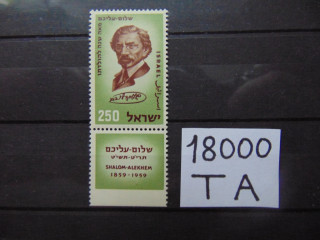 Фото марки Израиль марка 1959г **