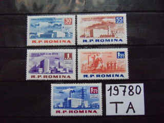 Фото марки Румыния авиапочта 1963г **