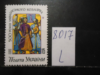 Фото марки Украина 1992г **