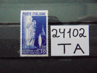 Фото марки Италия марка 1951г **