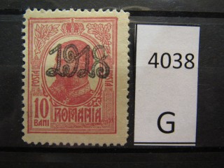 Фото марки Румыния 1918г *