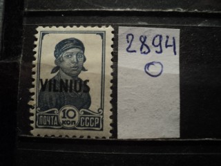 Фото марки Германская оккупация Вильнюса 1941г *