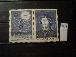 Фото марки Венгрия сцепка 1973г **