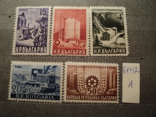 Фото марки Болгария 1949г *