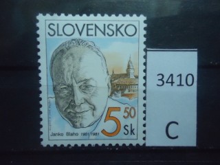 Фото марки Словения 2001г **