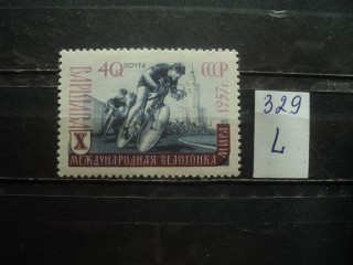 Фото марки СССР 1950-60гг **