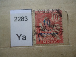 Фото марки Франц. Марокко