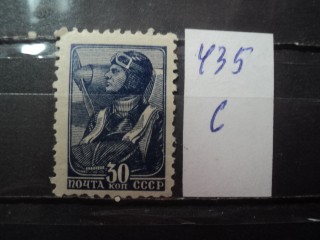 Фото марки СССР 1948г *