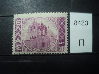 Фото марки Греция 1942г **