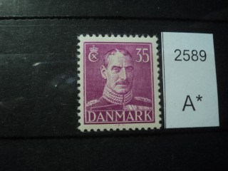 Фото марки Дания 1942г **