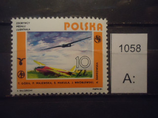 Фото марки Польша 1984г **
