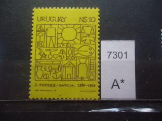 Фото марки Уругвай /3,6 евро/ 1979г **