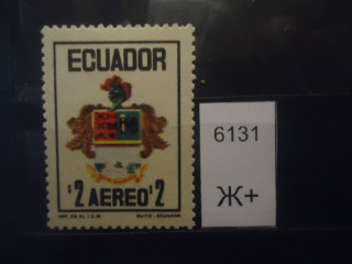 Фото марки Эквадор *
