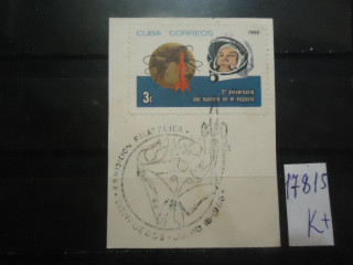 Фото марки Куба (бабочки на гашении)