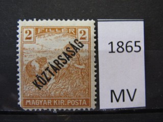 Фото марки Венгрия 1918г *