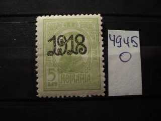 Фото марки Румыния 1918г **