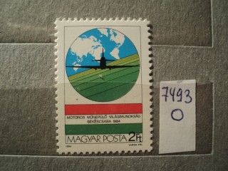 Фото марки Венгрия 1984г **