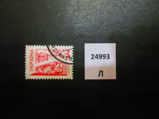 Фото марки Украина 1995г