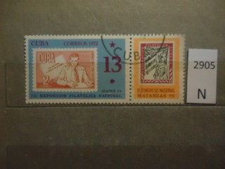 Фото марки Куба с купоном
