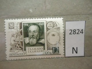 Фото марки СССР 1964г **