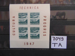 Фото марки Румыния малый лист 1947г *