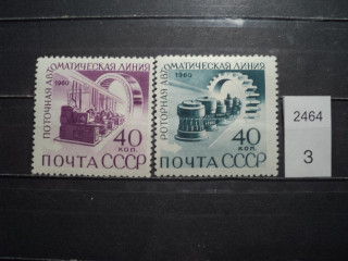 Фото марки СССР 1960г *