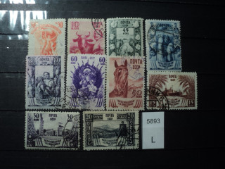 Фото марки СССР серия 1939г