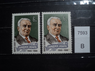 Фото марки СССР 1980г (разный фон лица,разный клей) **
